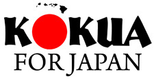kokua